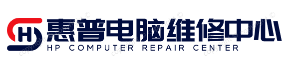 南京惠普笔记本电脑维修网点查询